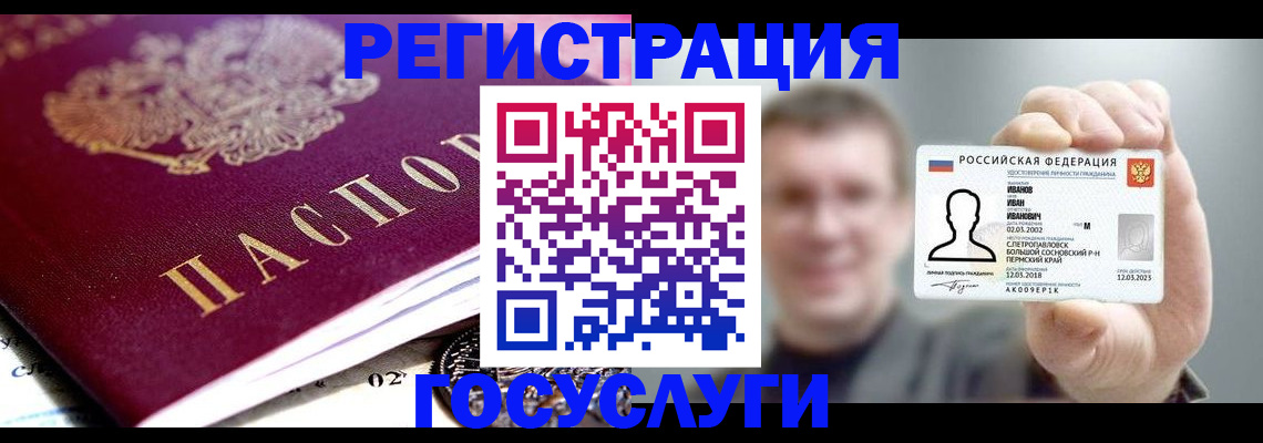 пропишу в квартире в Зарайске