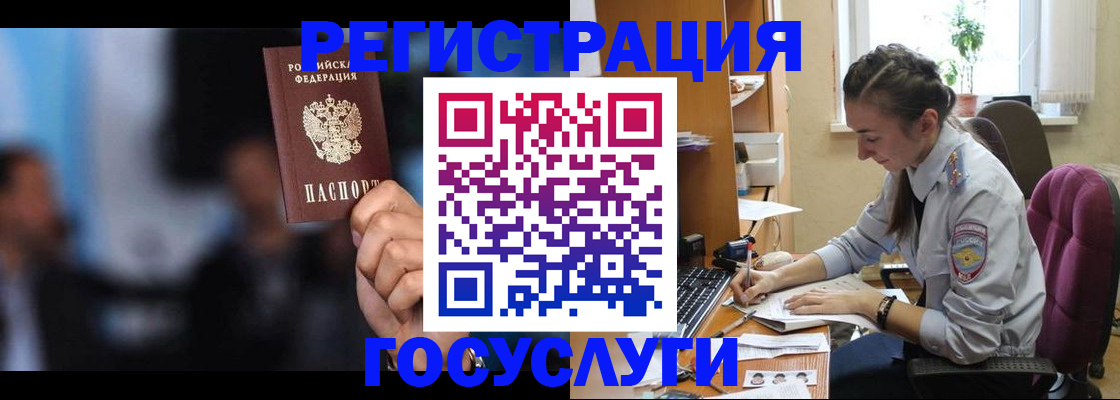 временная регистрация адрес в Зарайске